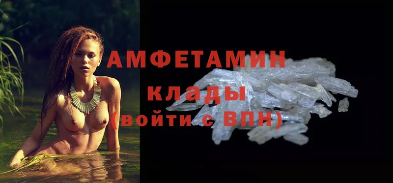 Amphetamine VHQ  MEGA маркетплейс  Алушта 