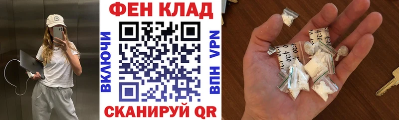 blacksprut ONION  Алушта  Амфетамин Premium 