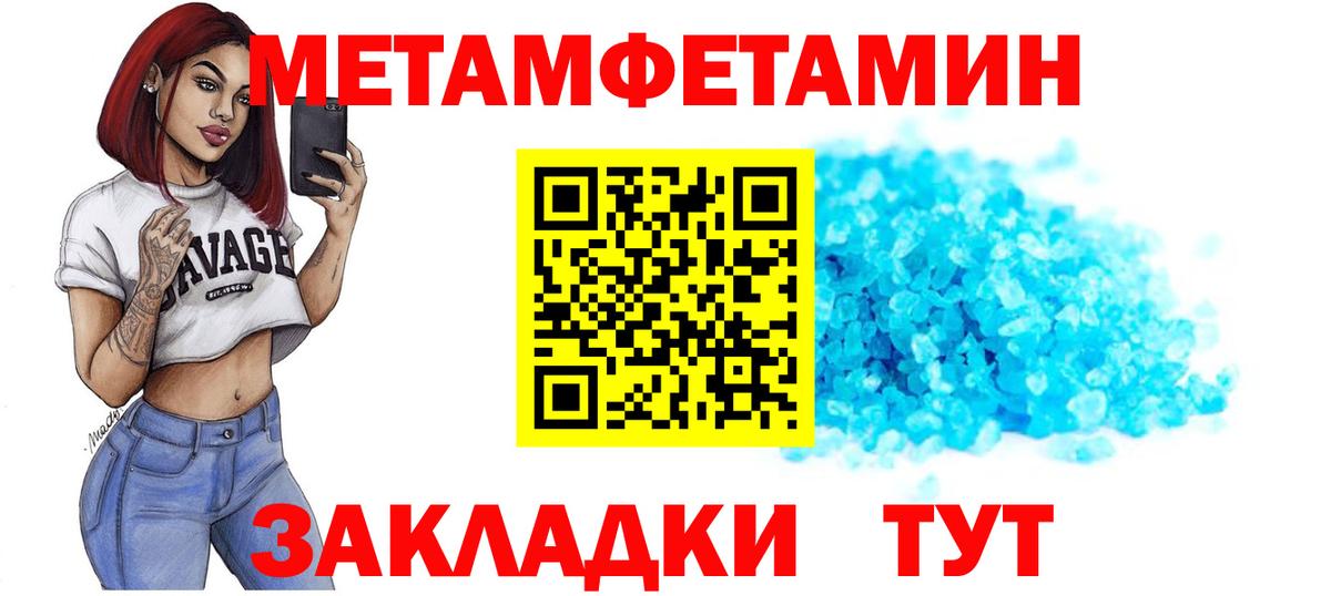Amphetamine Розовый Алушта