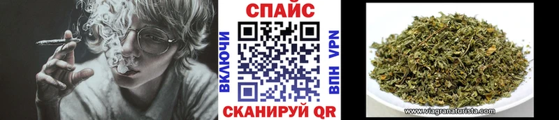купить наркоту  Алушта  БУТИРАТ буратино 