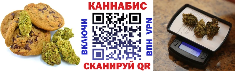 Canna-Cookies марихуана  Алушта 