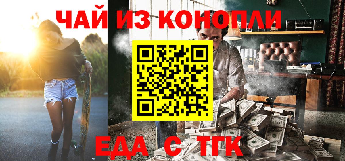  COCAIN Алушта