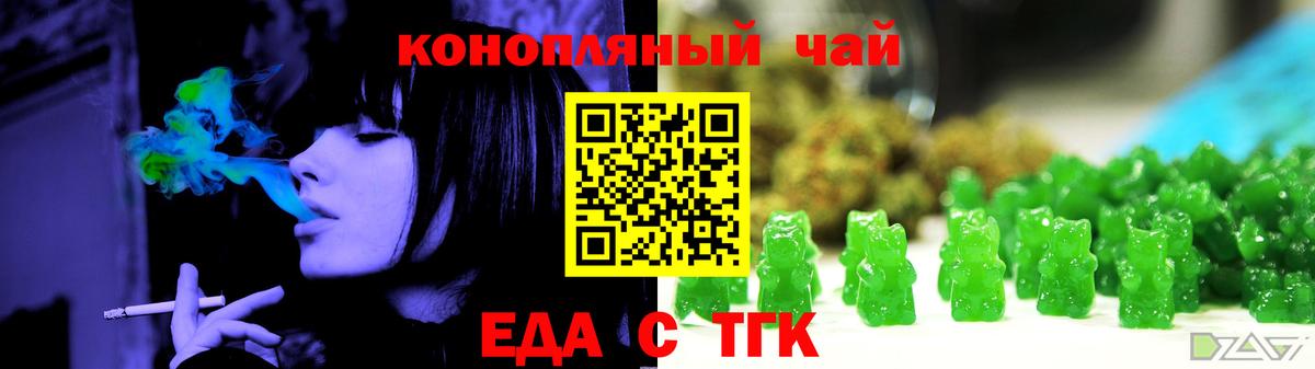 Марихуана  СОЛЬ CK  Хэш  25-NBOMe  АМФЕТАМИН  Алушта  Вход с VPN  Cocaine  МЕФ  Конопля  МЕФ 
