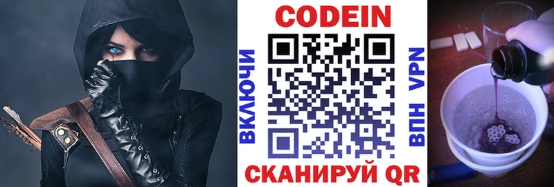 MEGA онион  Алушта  это состав  Кодеиновый сироп Lean напиток Lean (лин) 