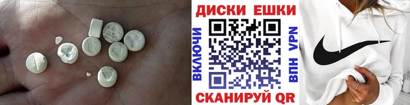 ЭКСТАЗИ таблы  Алушта 