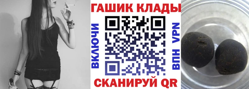 ГАШИШ гашик  Алушта 