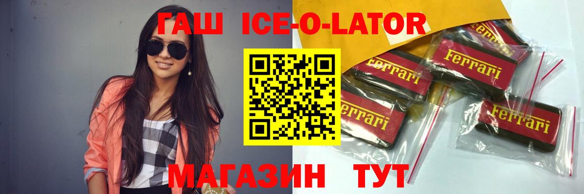 Гашиш убойный Алушта