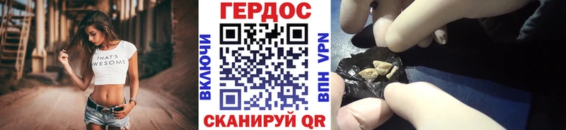 ГЕРОИН VHQ  Алушта 