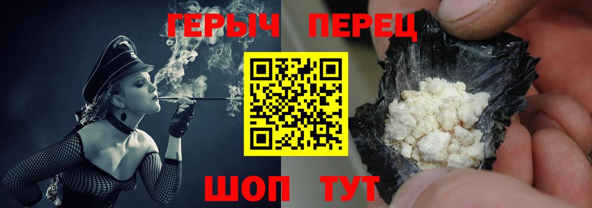 Героин афганец Алушта