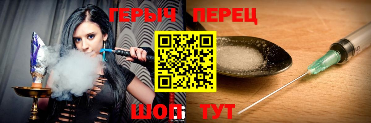 Героин  Вход с VPN  Алушта  Героин Афган 
