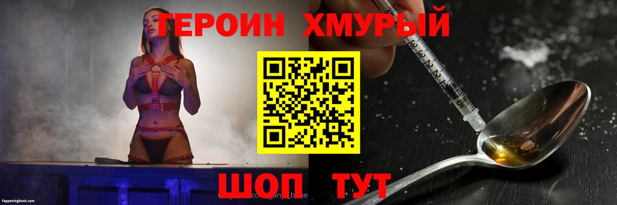 Гашиш  Марихуана  МЕФ   COCAIN  A-PVP СК   Алушта  Меф МЯУ МЯУ   Героин 