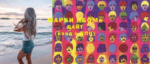 альфа пвп Великий Новгород