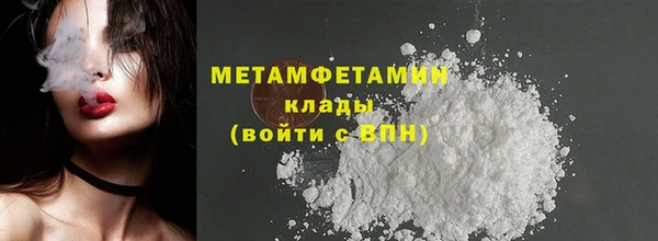 MDMA Premium VHQ Орск