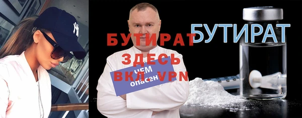MDMA Premium VHQ Орск