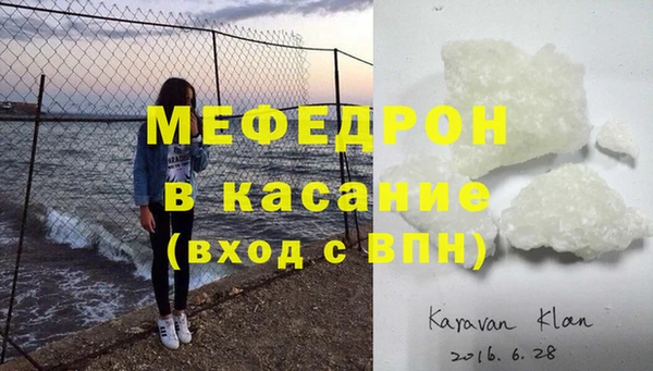 ALPHA-PVP Братск