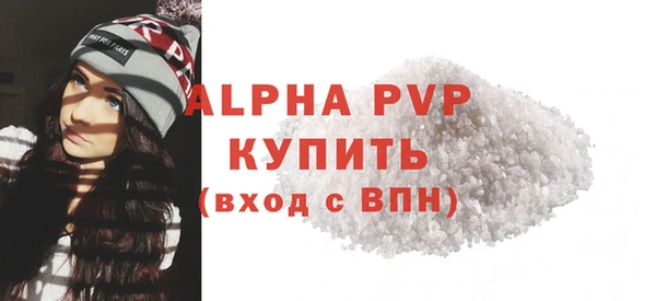 ALPHA PVP Мурманск