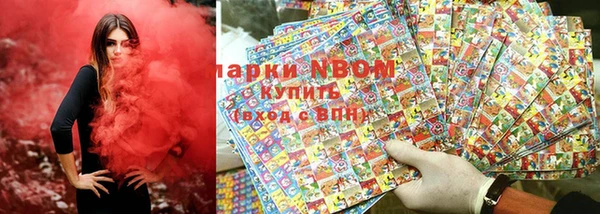 ALPHA-PVP Братск