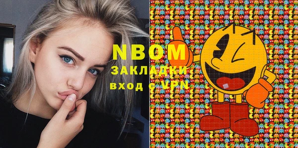MDMA Premium VHQ Орск