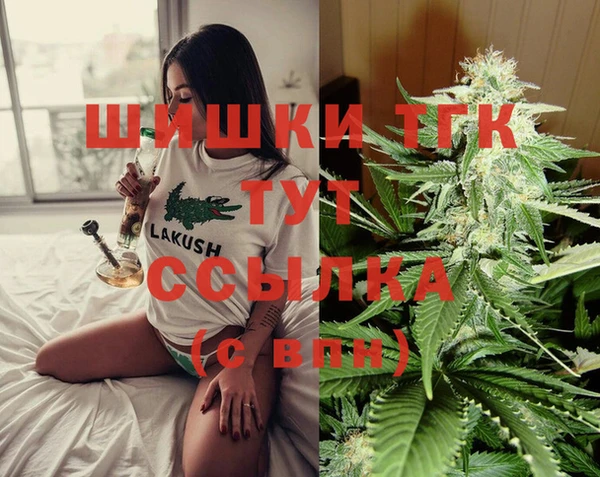 бутик Нижневартовск