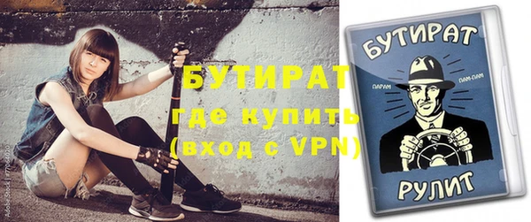 прущие грибы Невельск