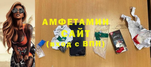 jwh Новочеркасск