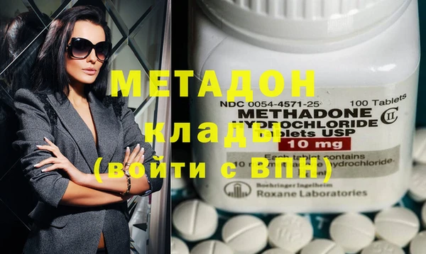 mix Волгодонск