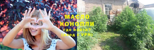 mix Волгодонск