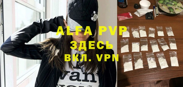 мяу мяу кристалл Кочубеевское