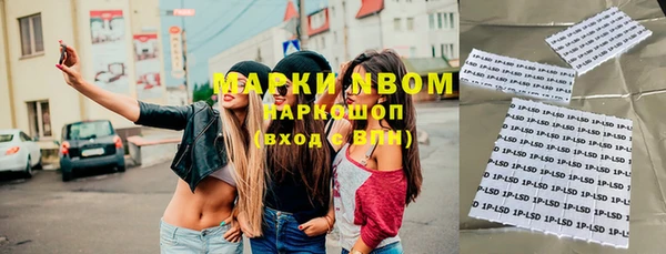 бутик Нижневартовск
