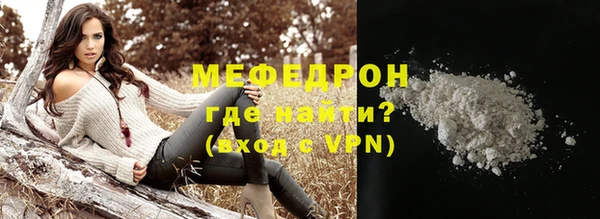ALPHA PVP Мурманск