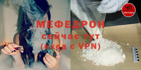 мефедрон VHQ Дмитров