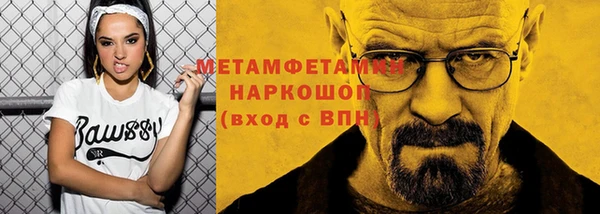 MDMA Невьянск