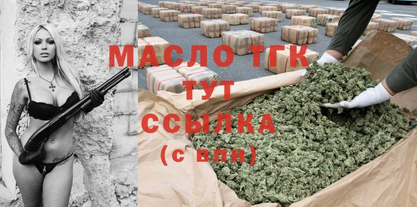 ALPHA-PVP Братск