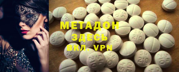 apvp Уссурийск