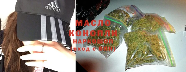 MDMA Невьянск
