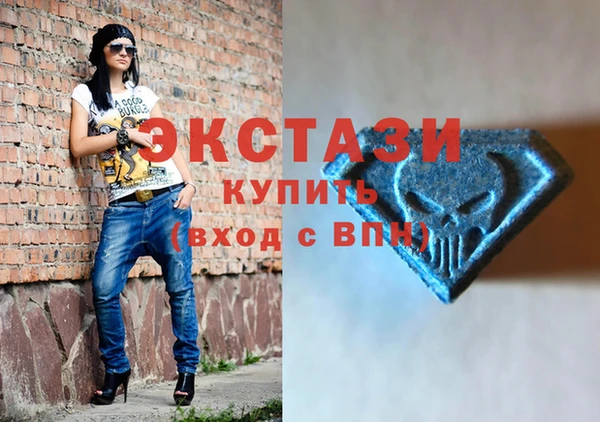 MDMA Premium VHQ Орск