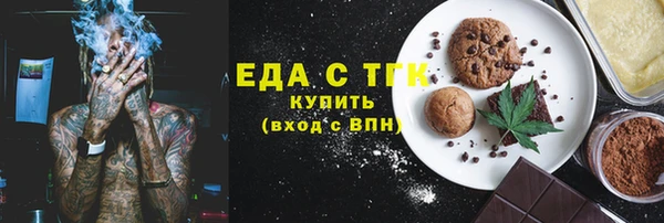ALPHA-PVP Братск