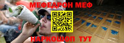 мескалин Гатчина