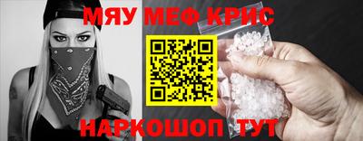 прущая мука Гай