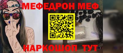 трава Азнакаево