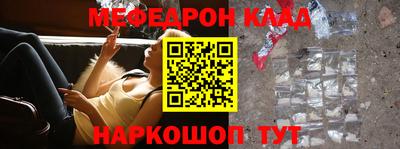 амфетамин Азнакаево