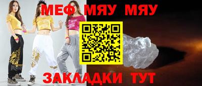 прущая мука Гай