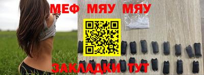 мескалин Гатчина