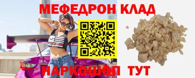 трава Азнакаево