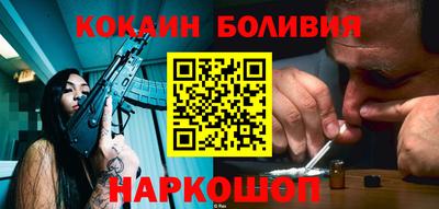 мескалин Гатчина