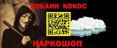 мяу мяу кристалл Абинск