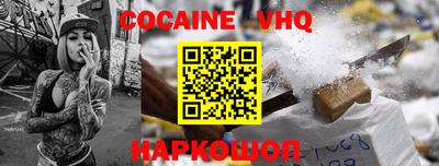 прущая мука Гай