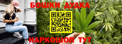 мескалин Гатчина