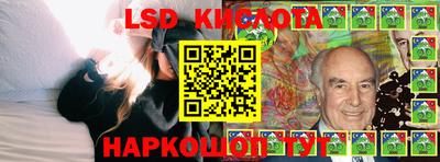 мяу мяу кристалл Абинск