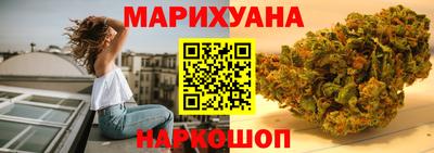 мескалин Гатчина